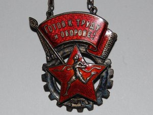 ГТО  в серебре  ( ЦИК  ВСФК  СССР )