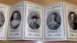 1613-1913 Много царей!