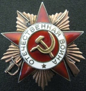 ОВ-1 №242ххх( Y )