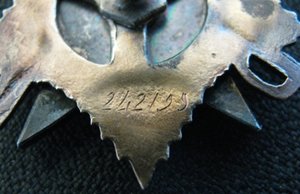 ОВ-1 №242ххх( Y )