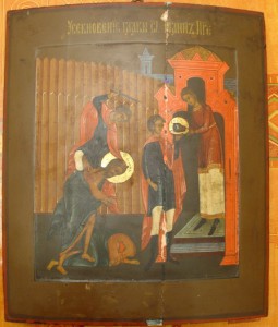 Усекновение главы Иоанна Предтечи.