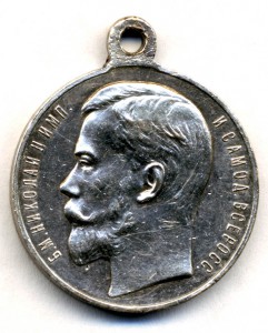 храбрости 3 и 4 ст