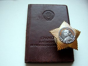 СУБОРОВ 2 + Грамота