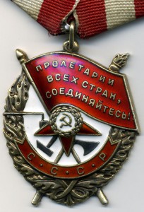 Дубликат БКЗ РФ №10545 "Р" с грамотой на летчика.