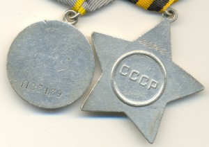Слава3+2КЗ+ЗБЗ