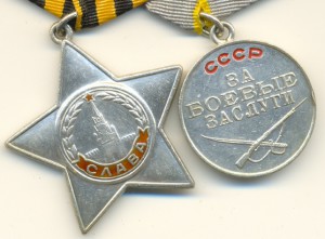 Слава3+2КЗ+ЗБЗ
