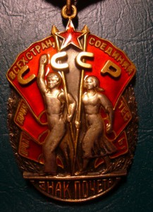 ЗП-138153 (док)-   Отличный !