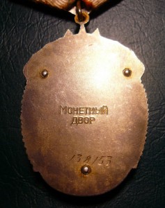 ЗП-138153 (док)-   Отличный !