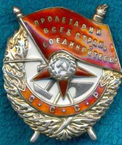 БКЗ№67968; ОВ 1ст№15679; ЗБЗ№2930973+++