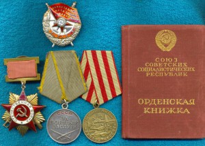 БКЗ№67968; ОВ 1ст№15679; ЗБЗ№2930973+++
