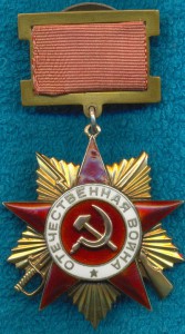 БКЗ№67968; ОВ 1ст№15679; ЗБЗ№2930973+++
