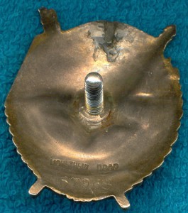 БКЗ№67968; ОВ 1ст№15679; ЗБЗ№2930973+++