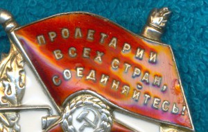 БКЗ№67968; ОВ 1ст№15679; ЗБЗ№2930973+++
