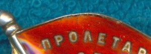 БКЗ№67968; ОВ 1ст№15679; ЗБЗ№2930973+++