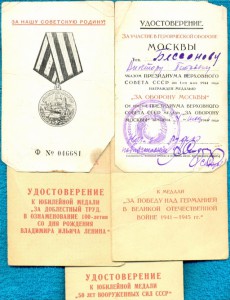 БКЗ№67968; ОВ 1ст№15679; ЗБЗ№2930973+++
