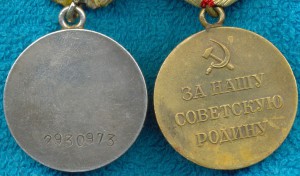 БКЗ№67968; ОВ 1ст№15679; ЗБЗ№2930973+++