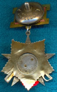 БКЗ№67968; ОВ 1ст№15679; ЗБЗ№2930973+++