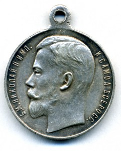 храбрости 3 и 4 ст