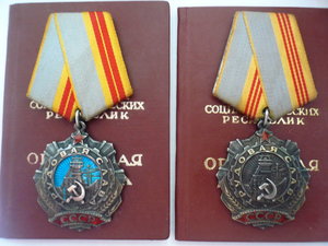 ТС -2 и ТС-3 на одного ,малые номера.