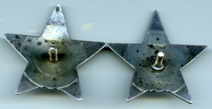 ОТВАГА № 2804, КЗ № 47.822, +++
