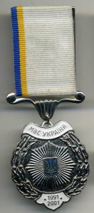 Много медалей МВД Украины