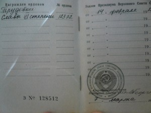 За прививание оспы