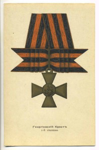 Открытка ГК-1ст