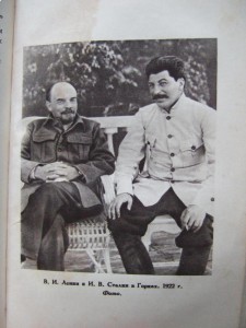 "И.В.Сталин. Краткая биография" 1948 г.