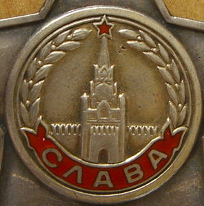 Слава 2, тонкая, с доком.