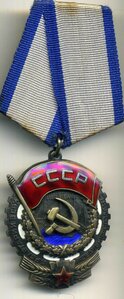 ТКЗ № 226228 в ЛЮКСЕ