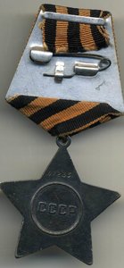 Слава 3 № 47233