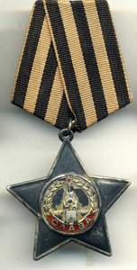 Слава 3 № 47233