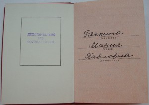 Мастер I класса СБ КАССР, Отличник СБ-два знака!