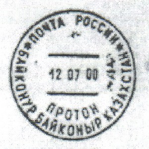 Нужны СГ СССР прошедшие почту