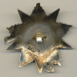 ОВ-2 №601564 (рыбка).