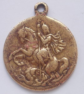 Жетон "Борцам за Родину и свободу" 1917 Временное прав-во