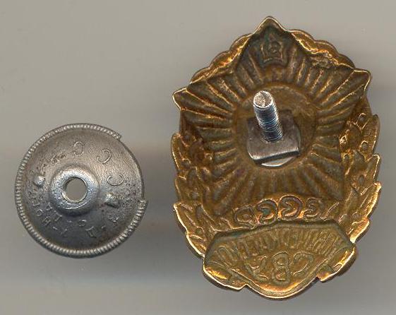 НОВОЧЕРКАССКОЕ СВУ