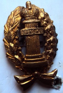Царские кокарды.