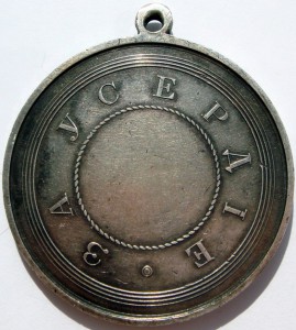 А-III усердие 51см