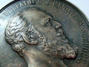 А-III усердие 51см