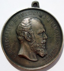 А-III усердие 51см