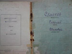 ОВ-40тыс+ ДВЕ  ОВ 2( юб) на одного !