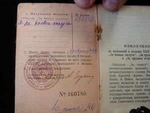СМЕРШ-женщина