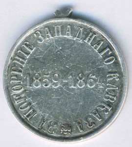 Западный Кавказ в серебре без уха