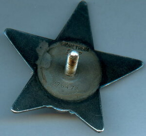 КЗ дубликат по чистому