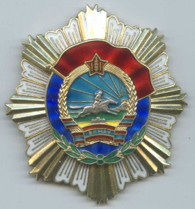 Плоский почёт +знак +доки