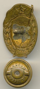 Арт. уч-ще СССР.