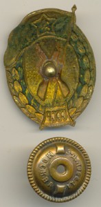 Пехотное училище.