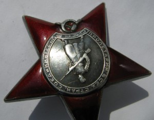 Красной Звезды 159092 =В СОХРАНЕ=