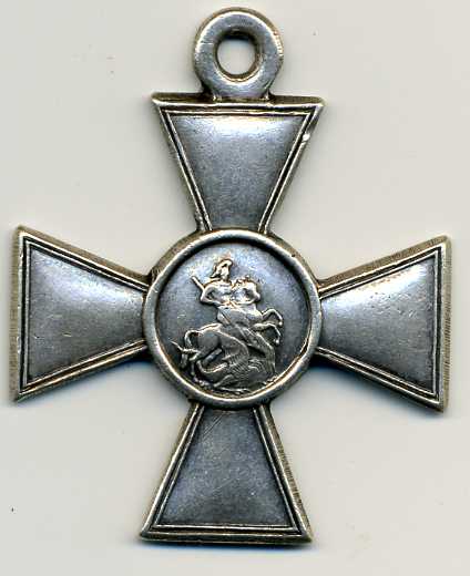 ГК 3 ст. 205 745